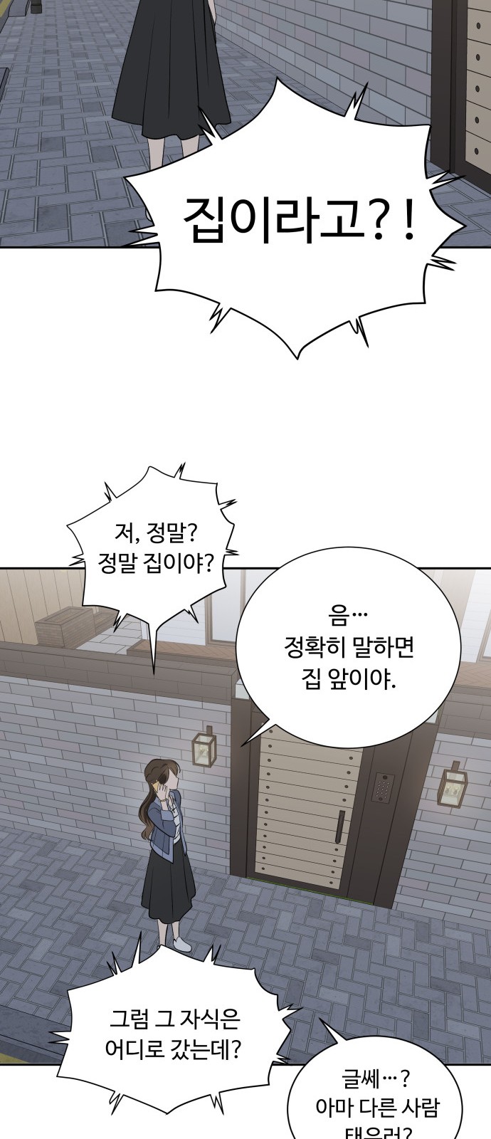 64 페이지