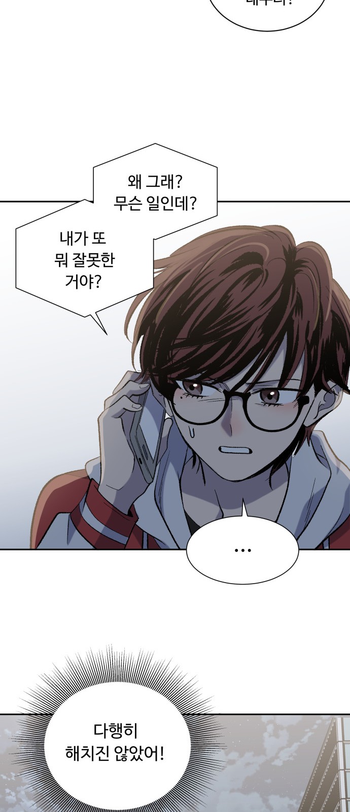 65 페이지