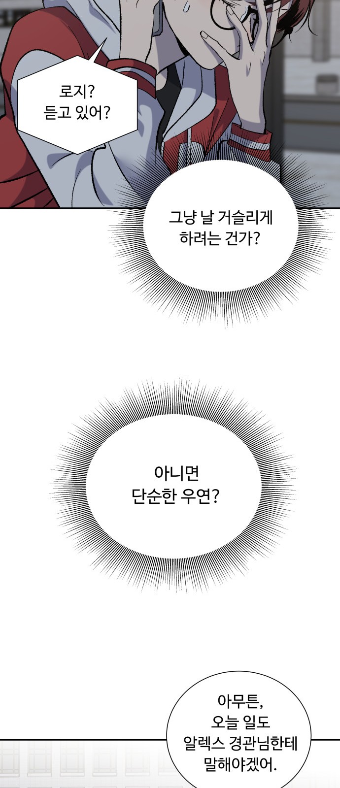 69 페이지
