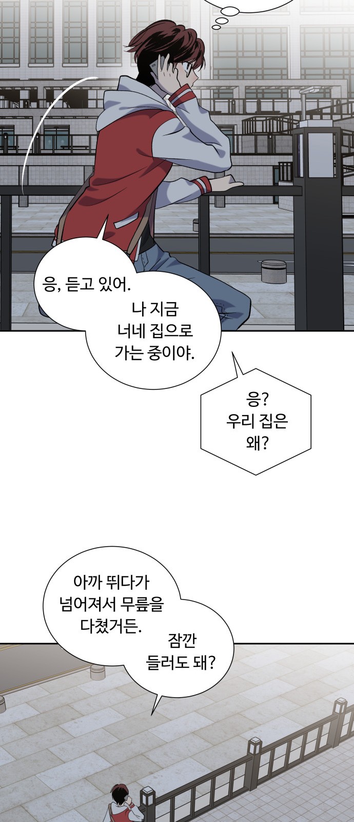 70 페이지