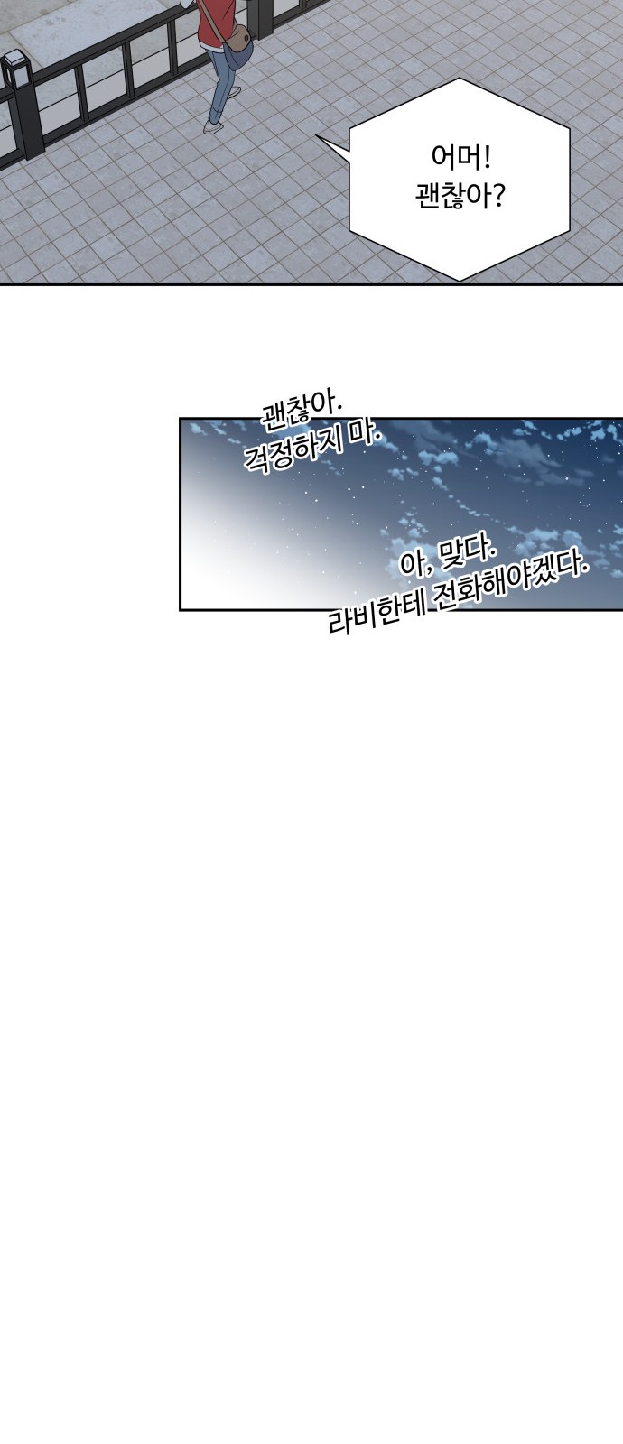 71 페이지