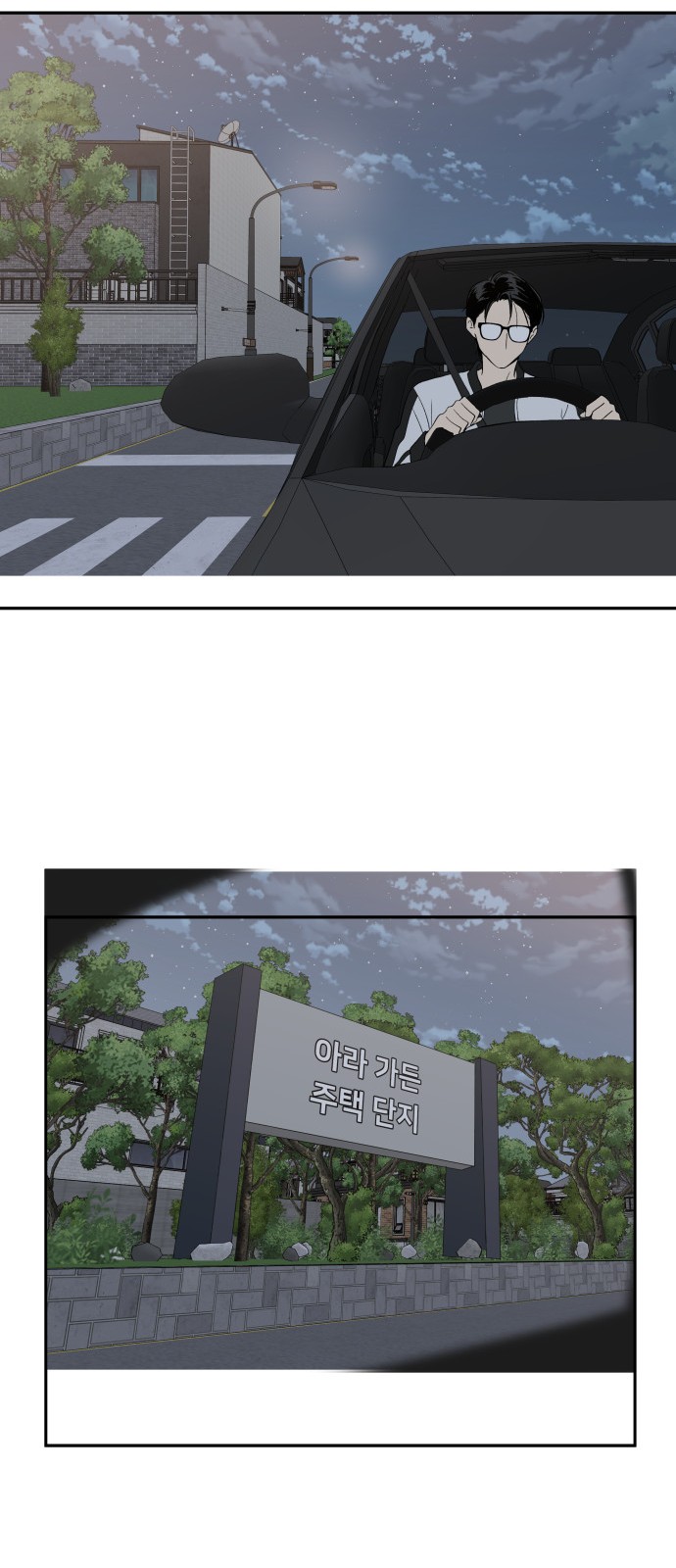 72 페이지