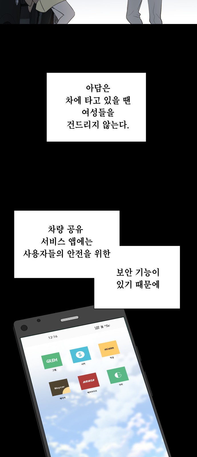13 페이지