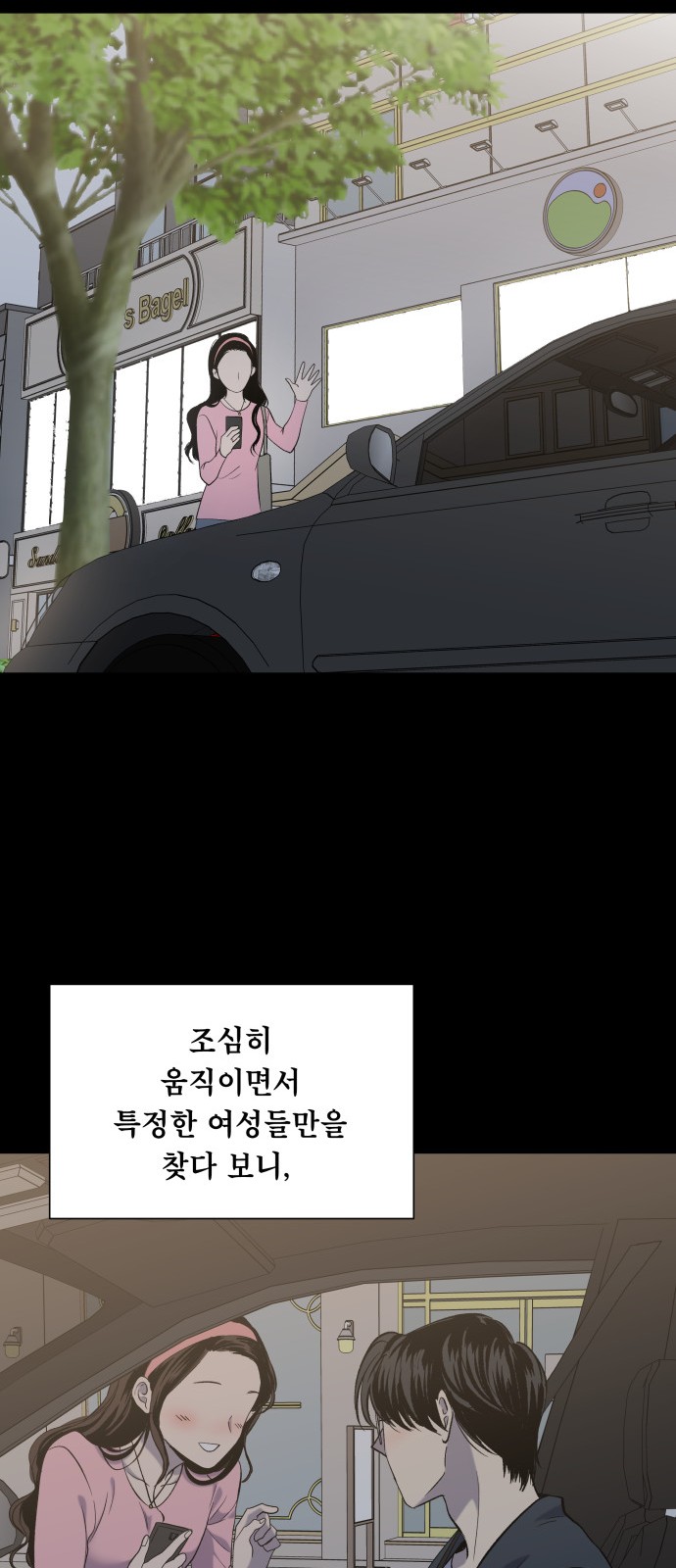 28 페이지