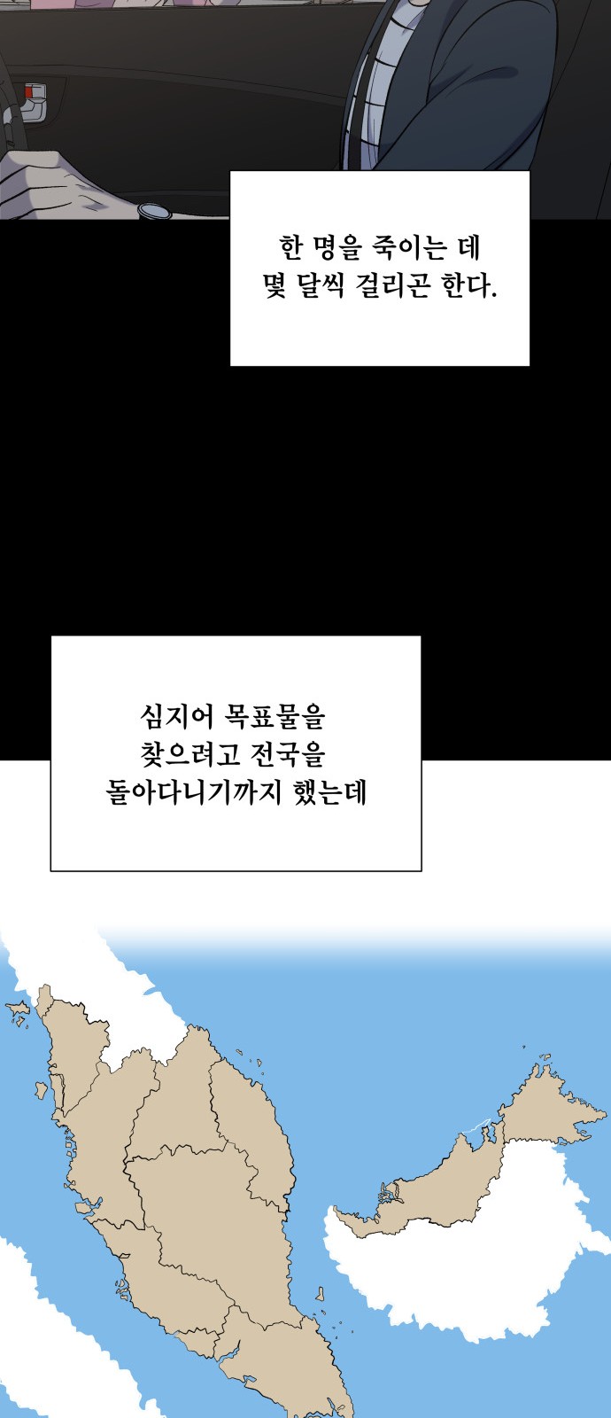 29 페이지