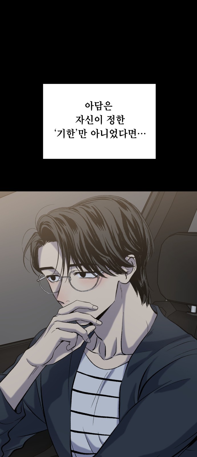 31 페이지