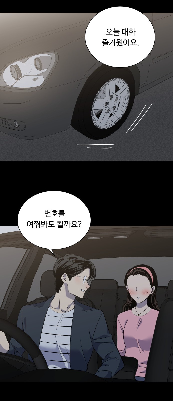 33 페이지