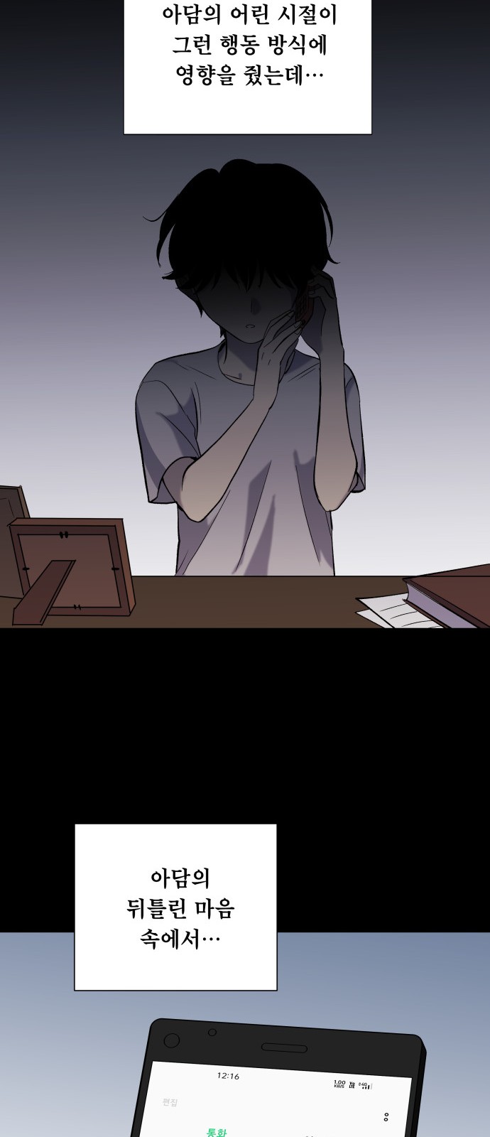 35 페이지