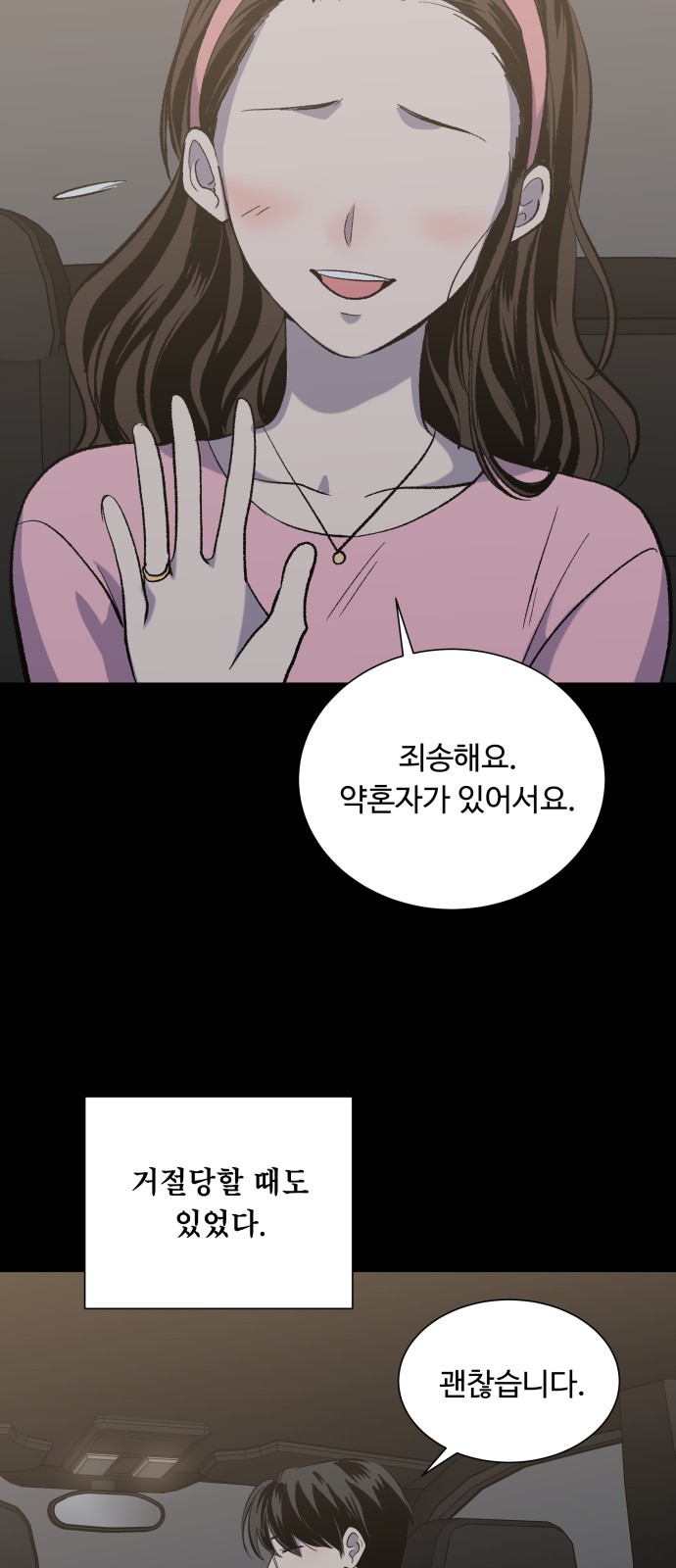 37 페이지