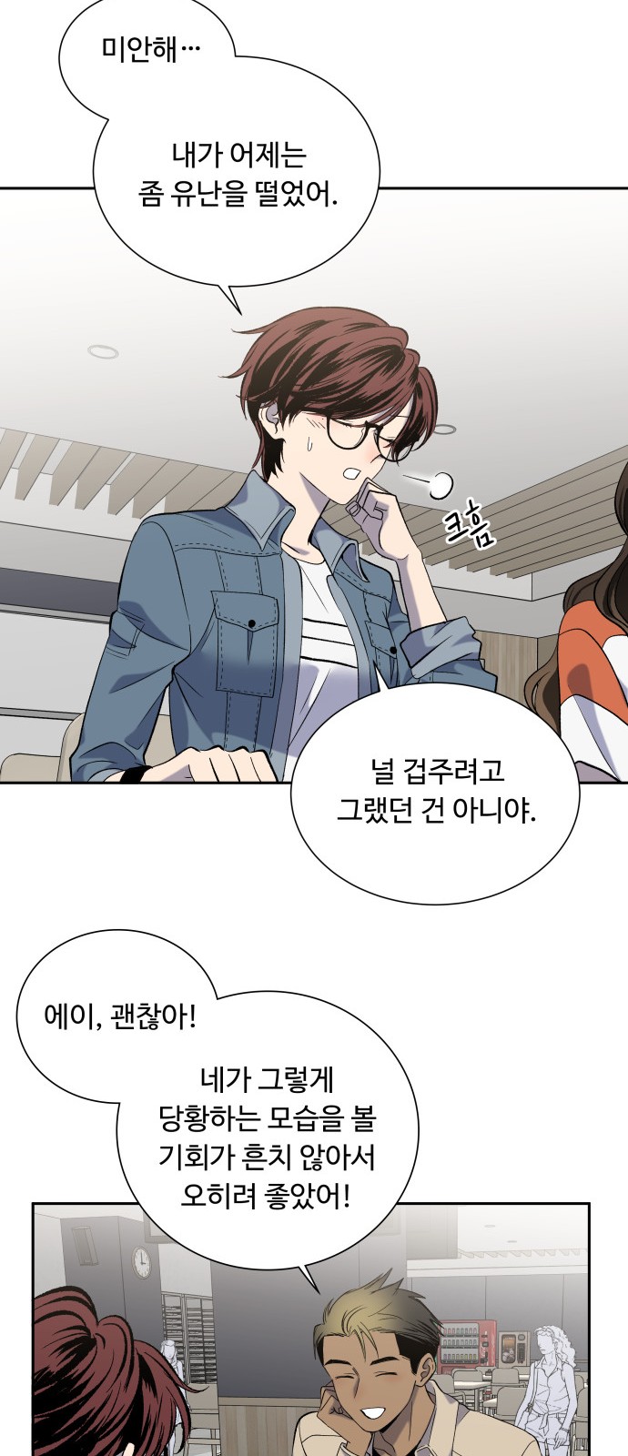 15 페이지