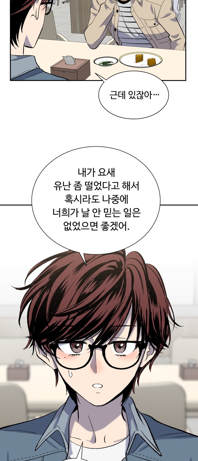 16 페이지