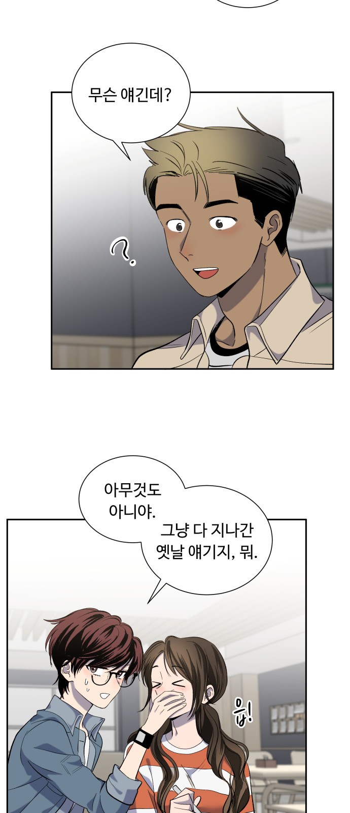 21 페이지