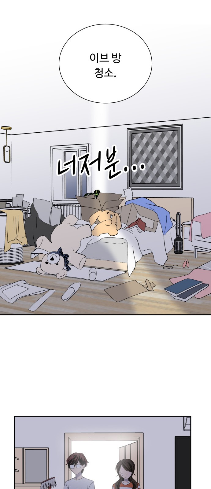 32 페이지