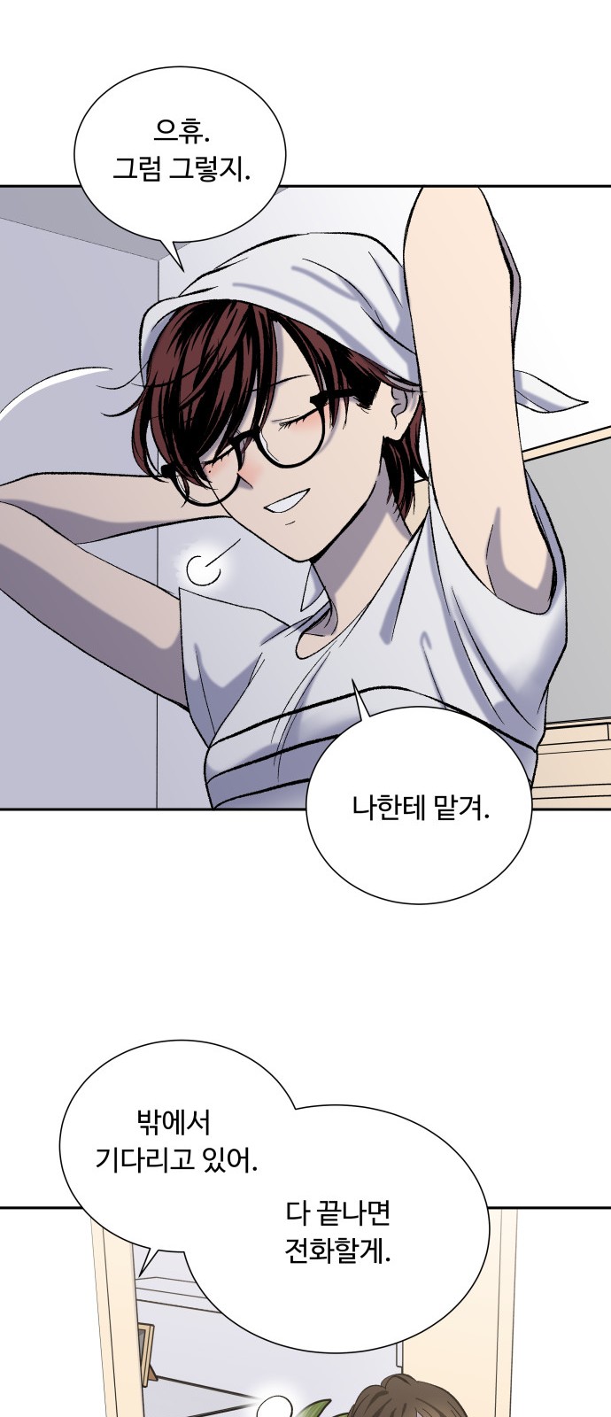 34 페이지