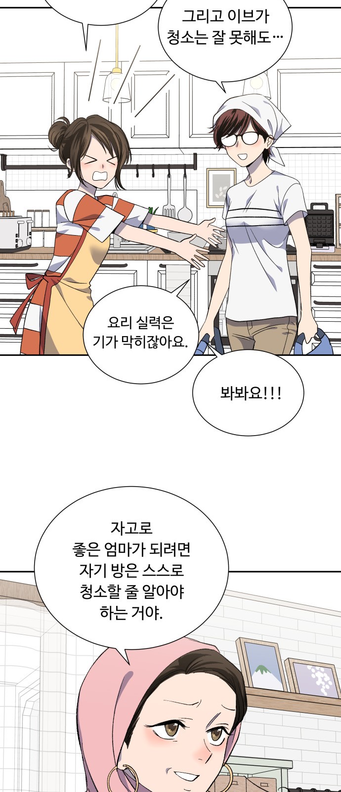 39 페이지