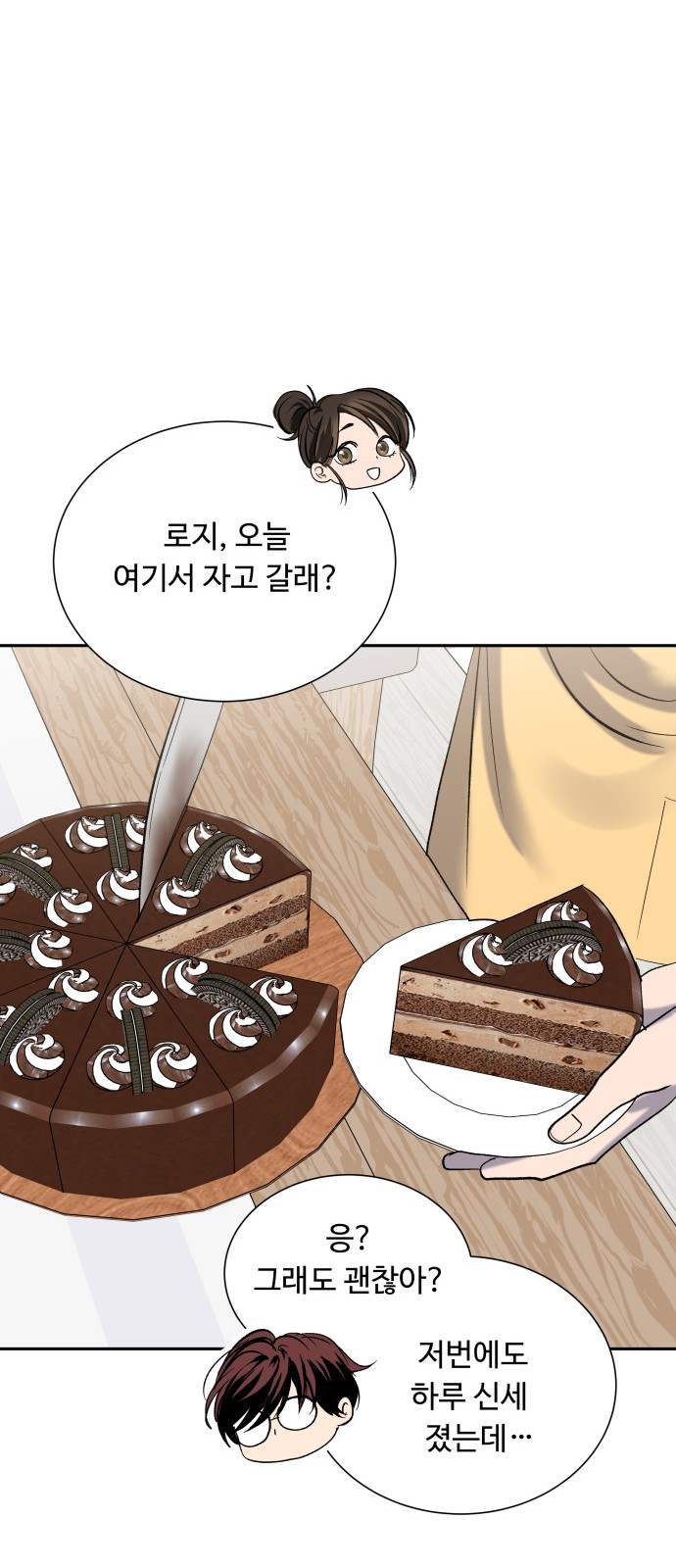 44 페이지
