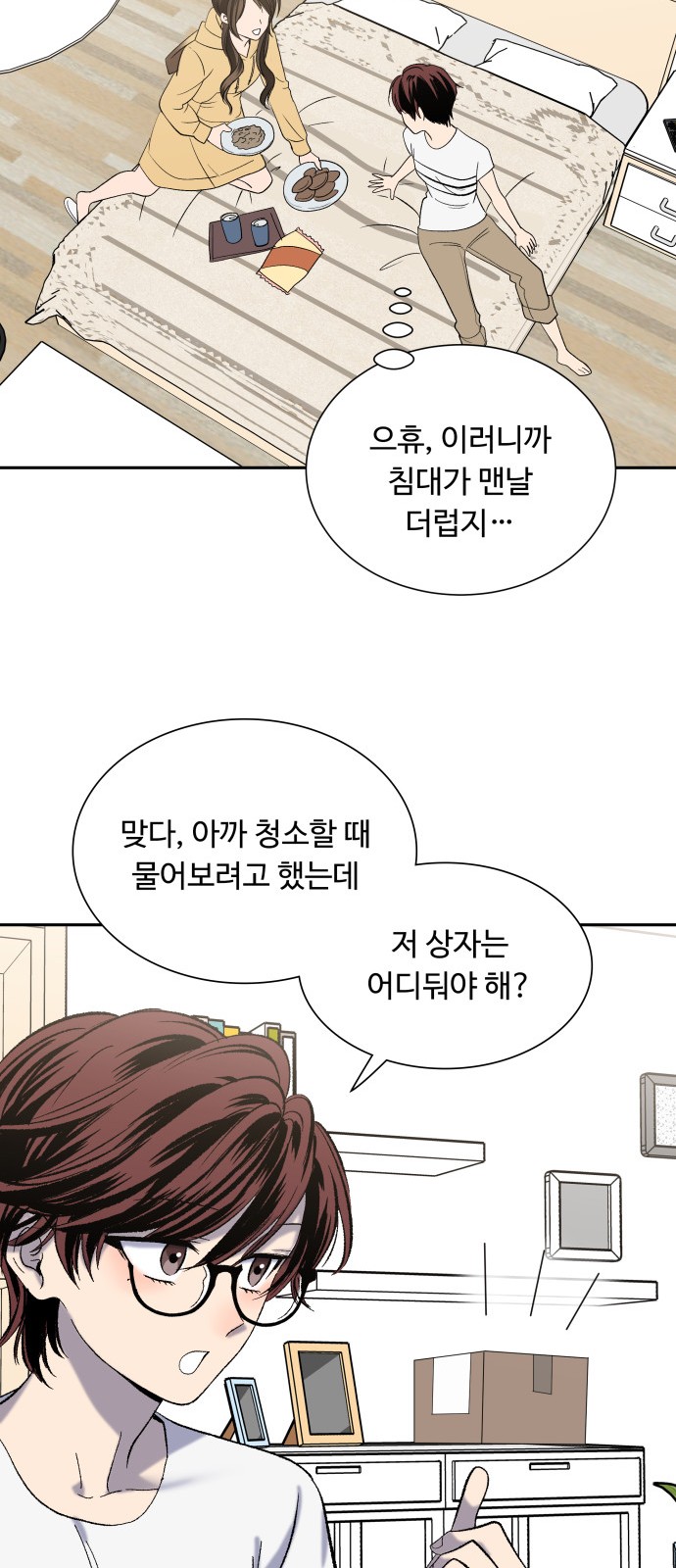 47 페이지
