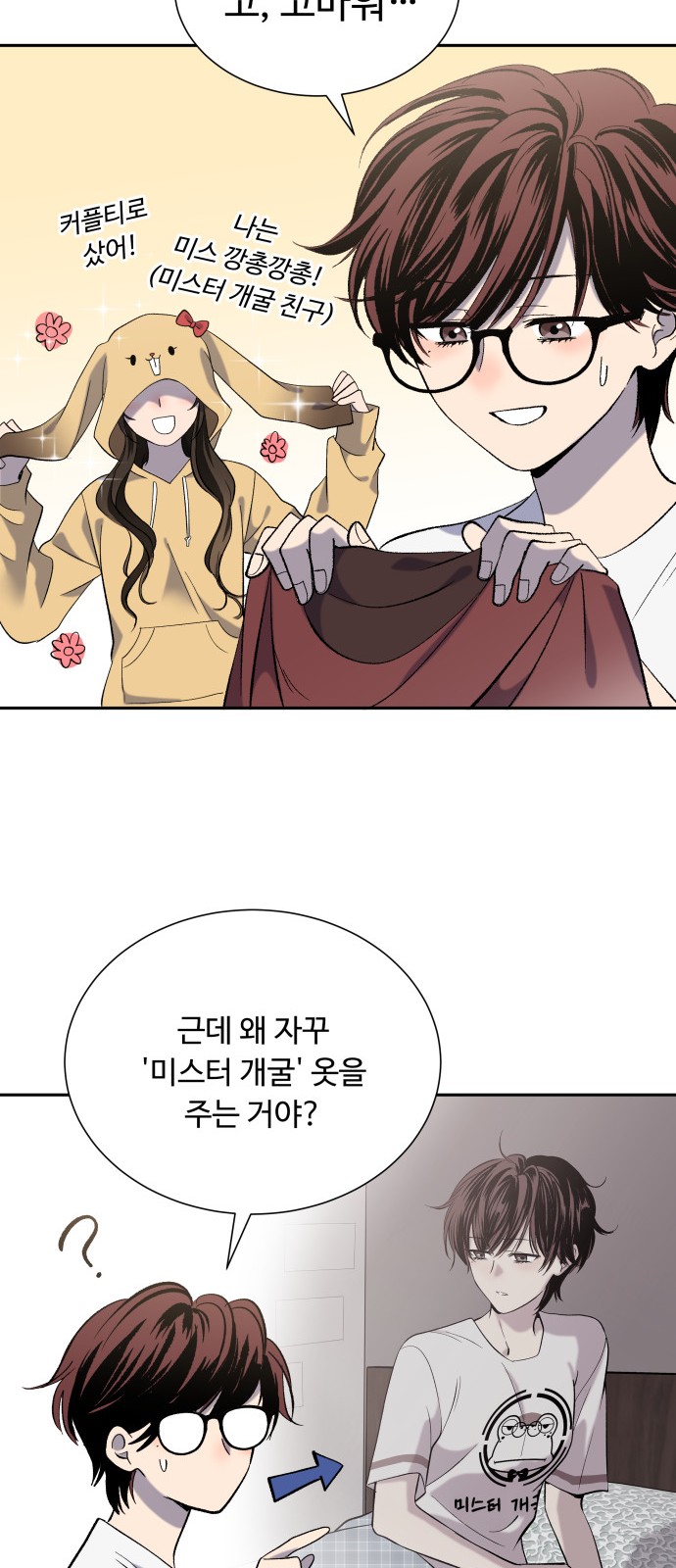 50 페이지