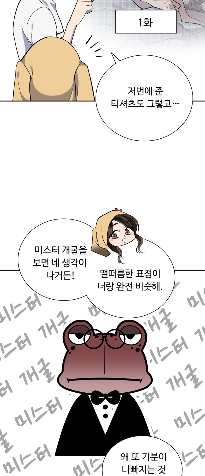 51 페이지