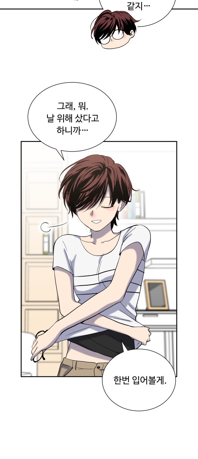 52 페이지