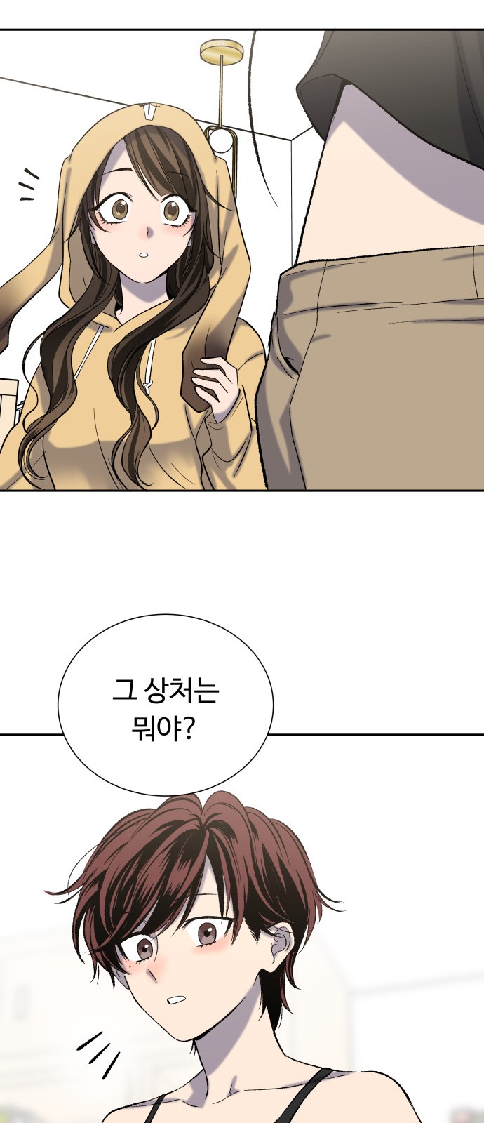 53 페이지