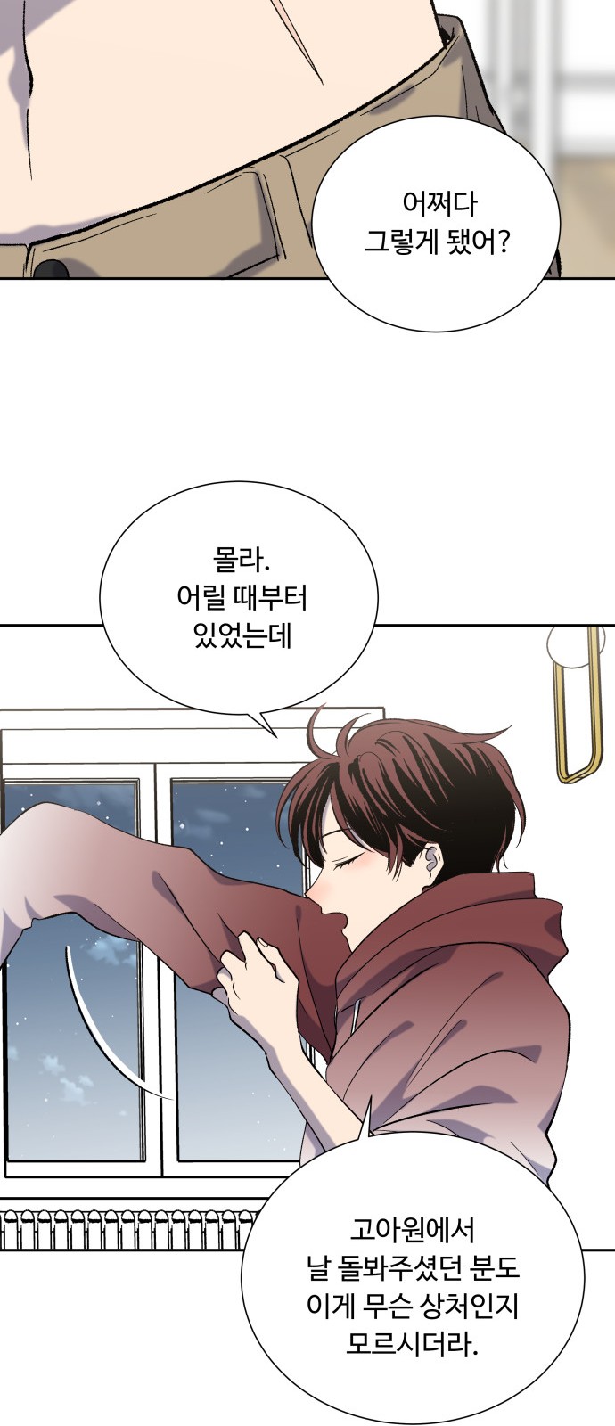 55 페이지