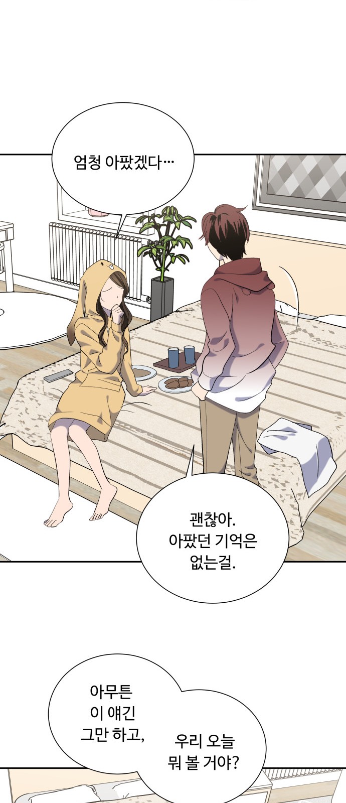56 페이지
