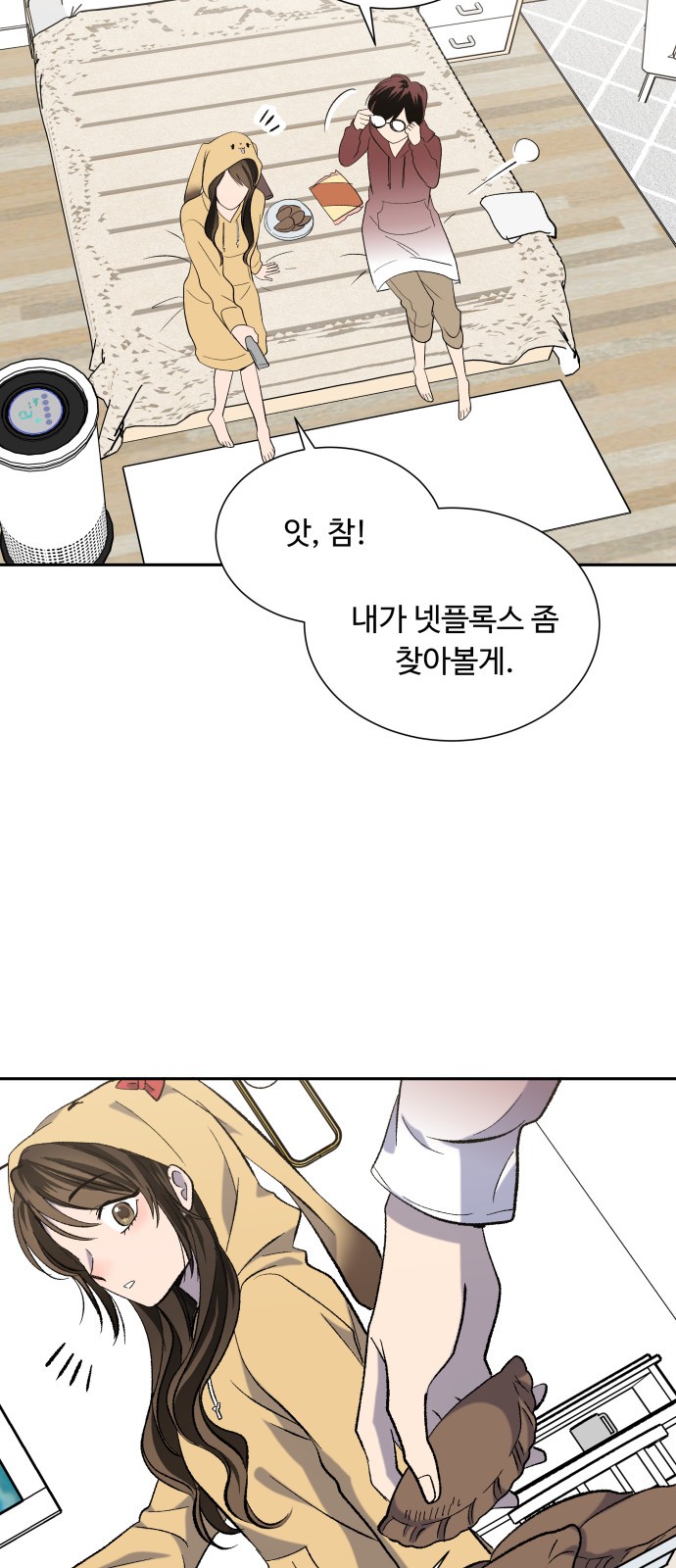 57 페이지