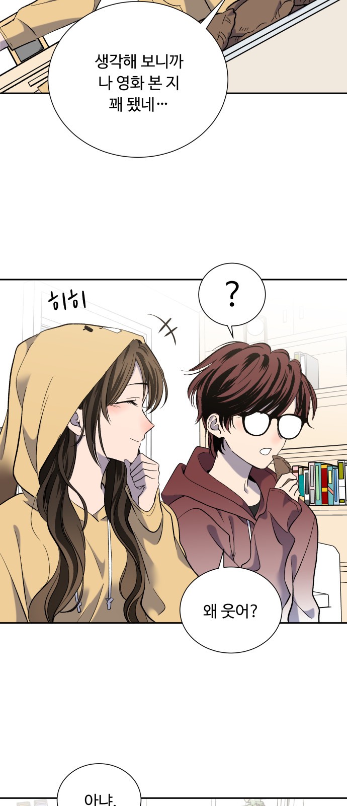 58 페이지