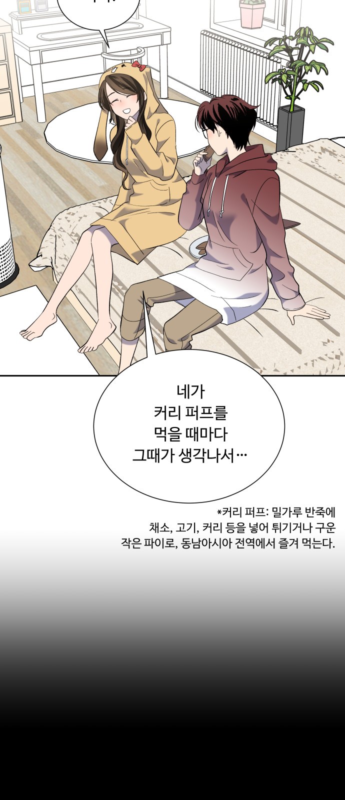 59 페이지