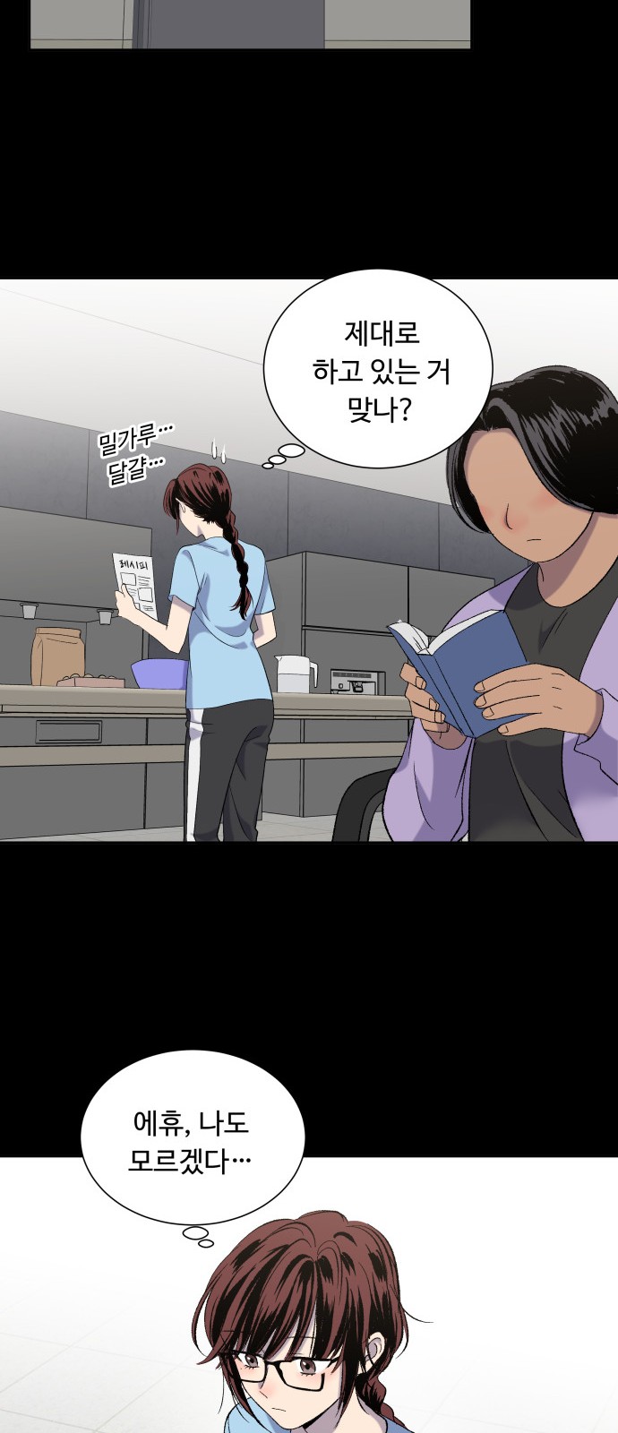 11 페이지