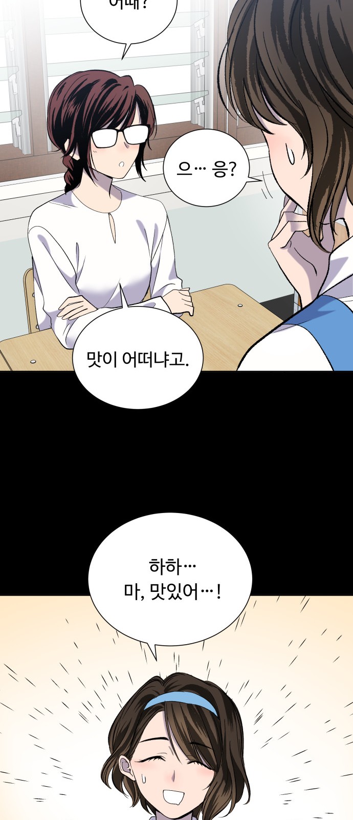 23 페이지