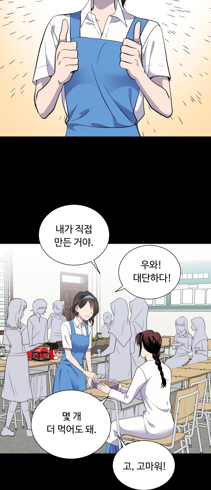 24 페이지