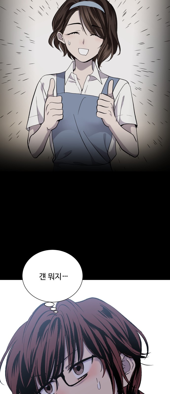 31 페이지