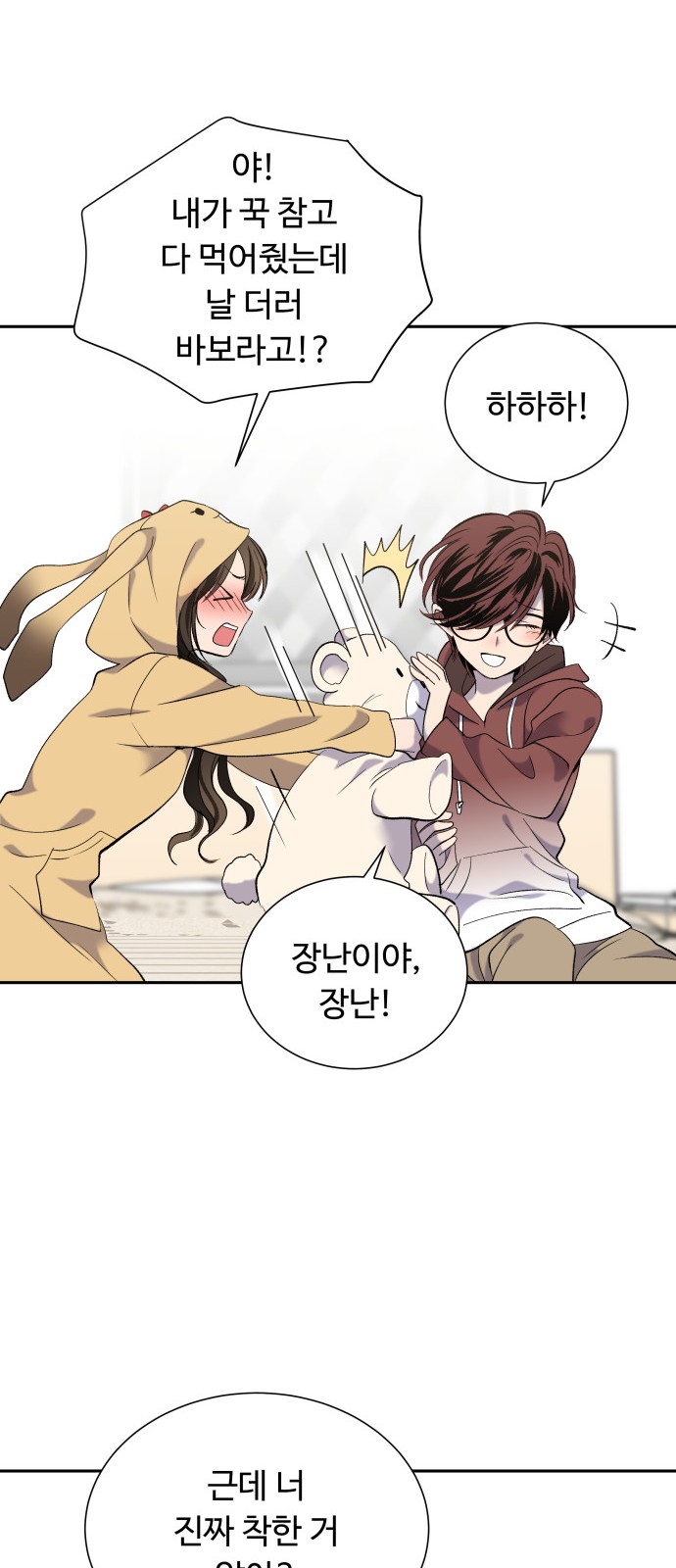 34 페이지