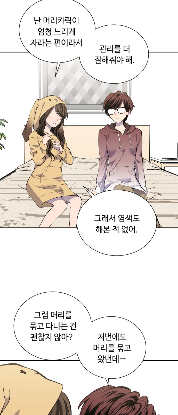 41 페이지