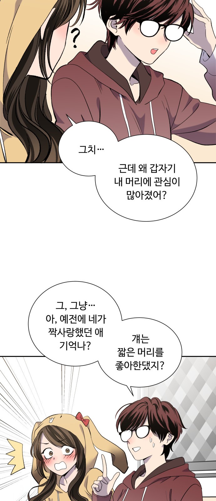 42 페이지