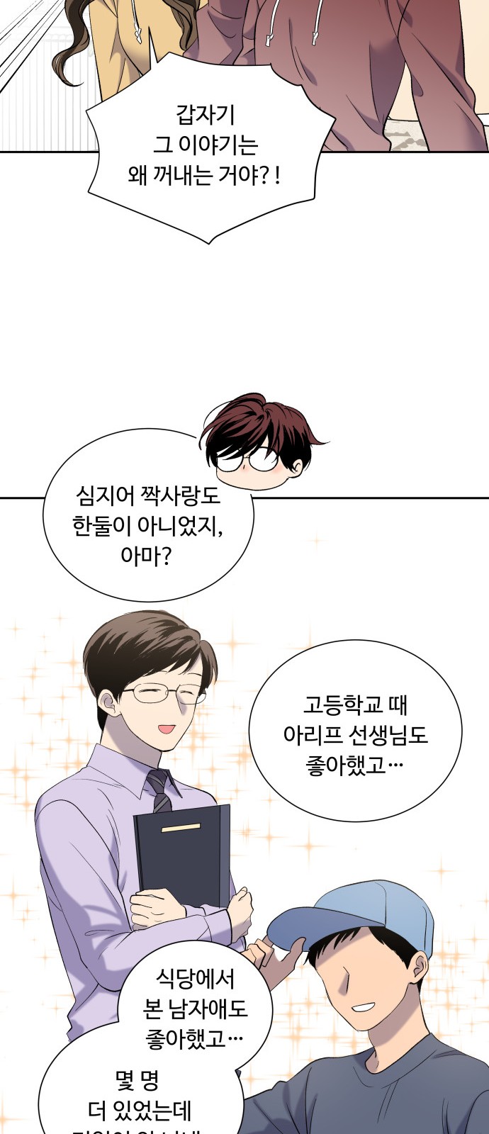 43 페이지