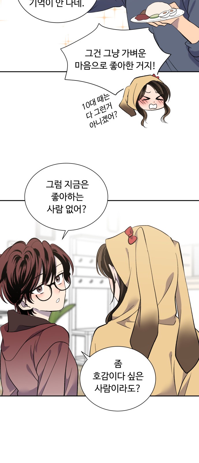 44 페이지