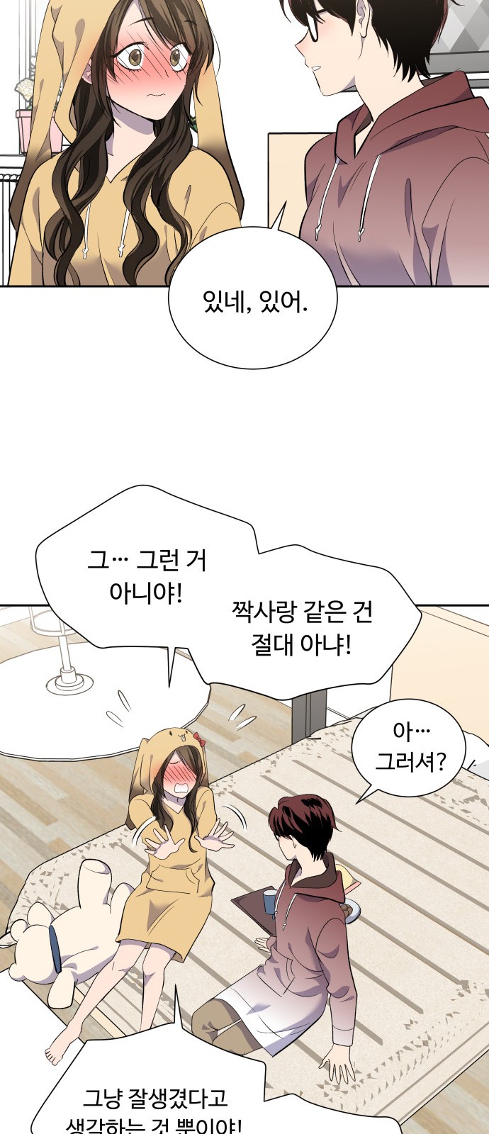 46 페이지