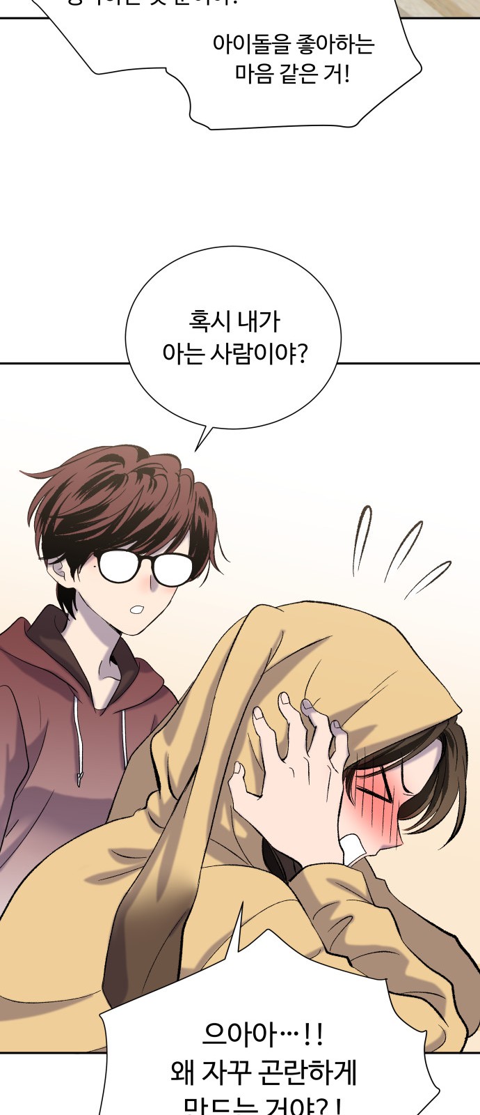 47 페이지