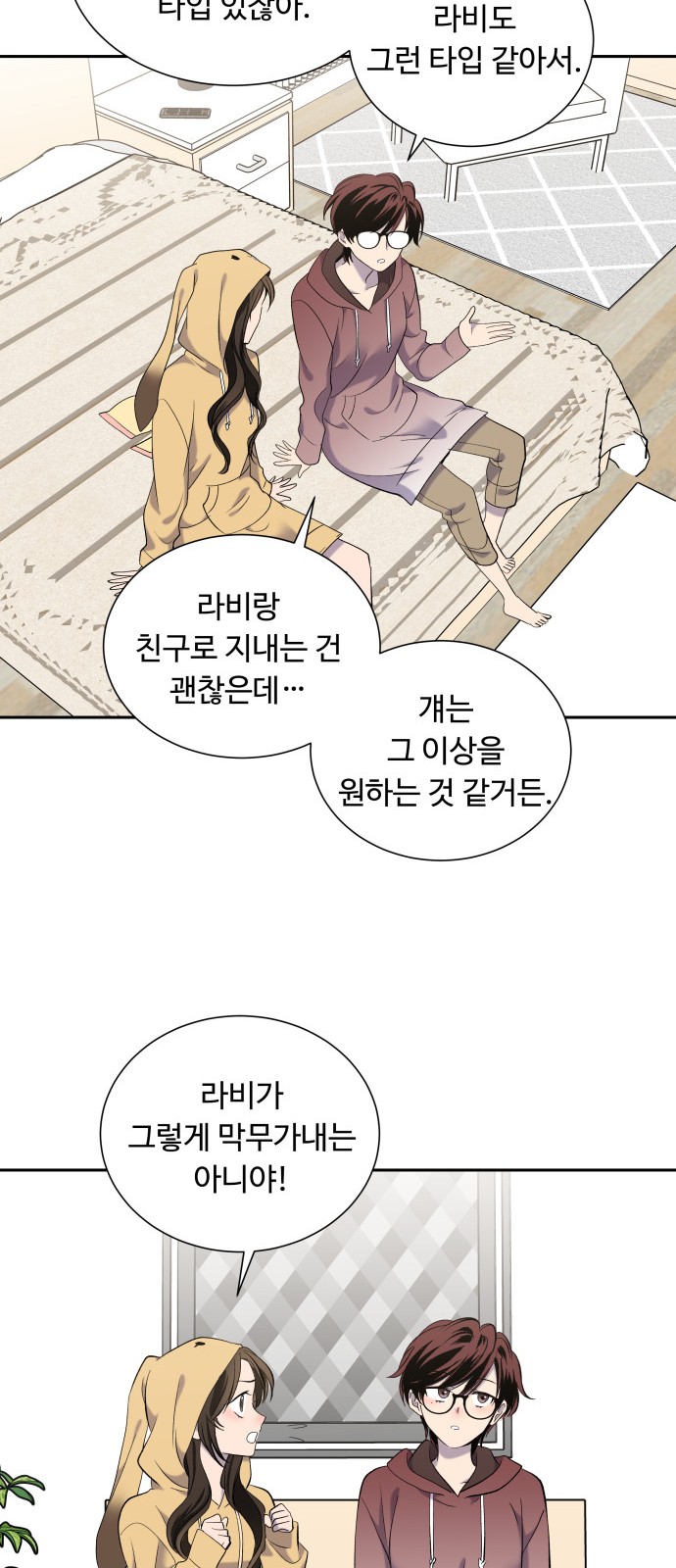 52 페이지
