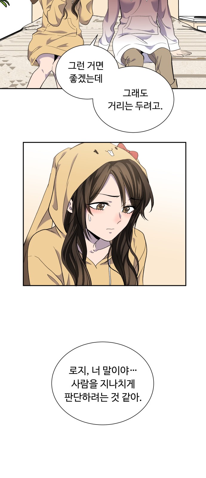 53 페이지