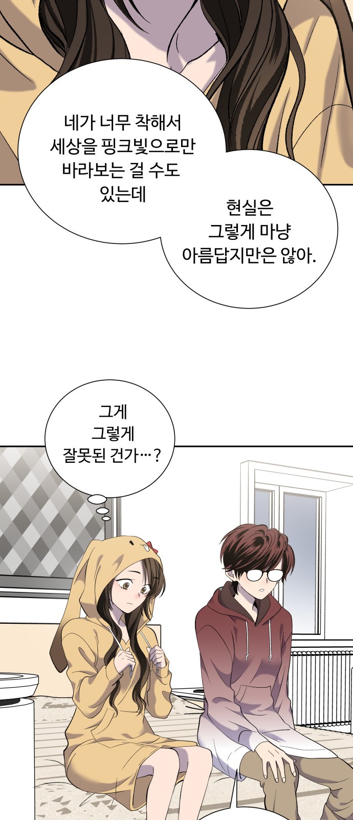 56 페이지