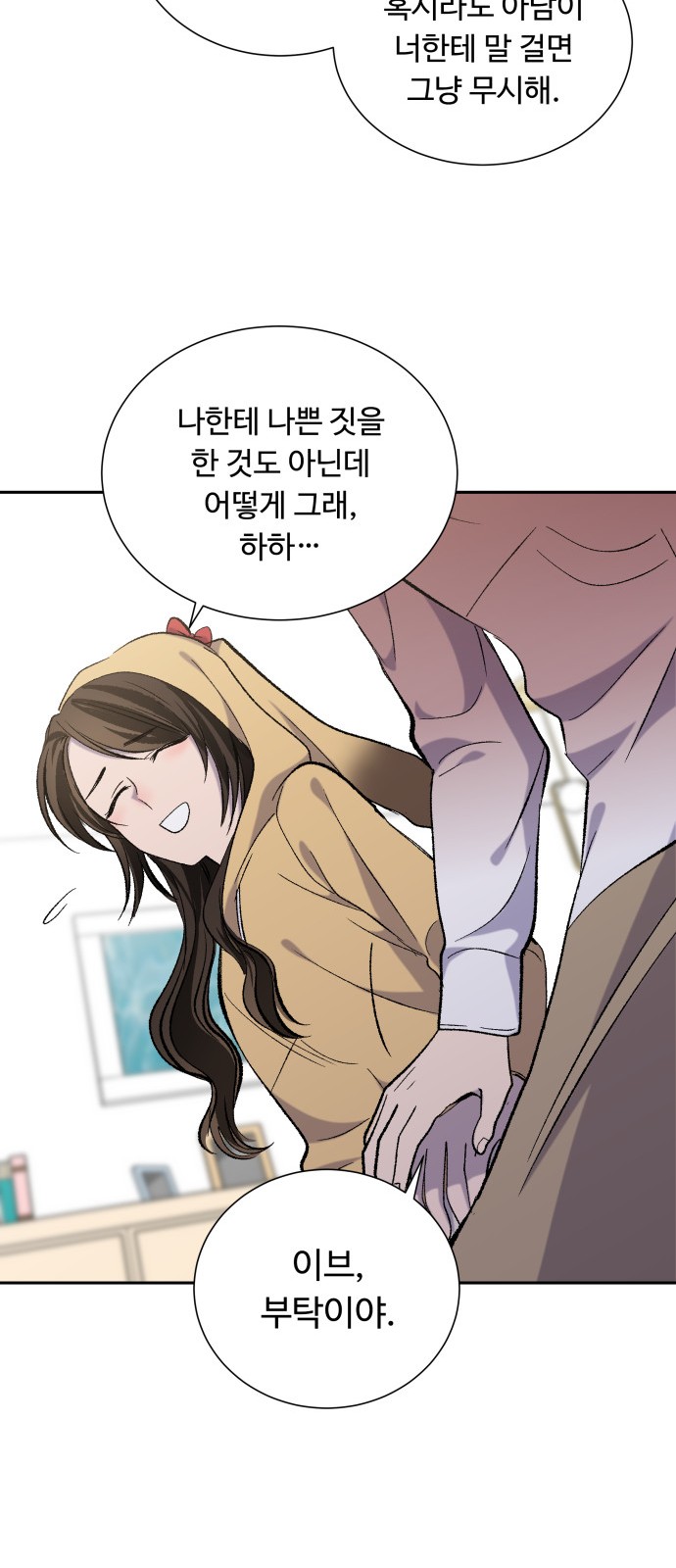 59 페이지
