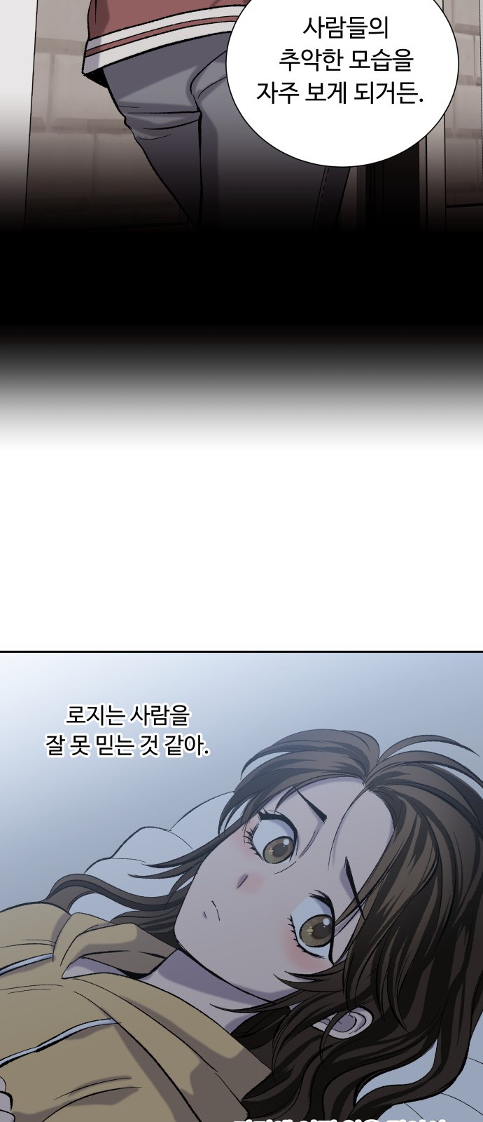 65 페이지