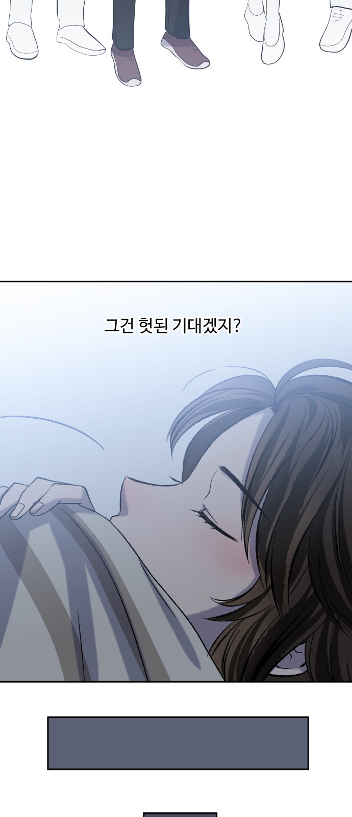67 페이지