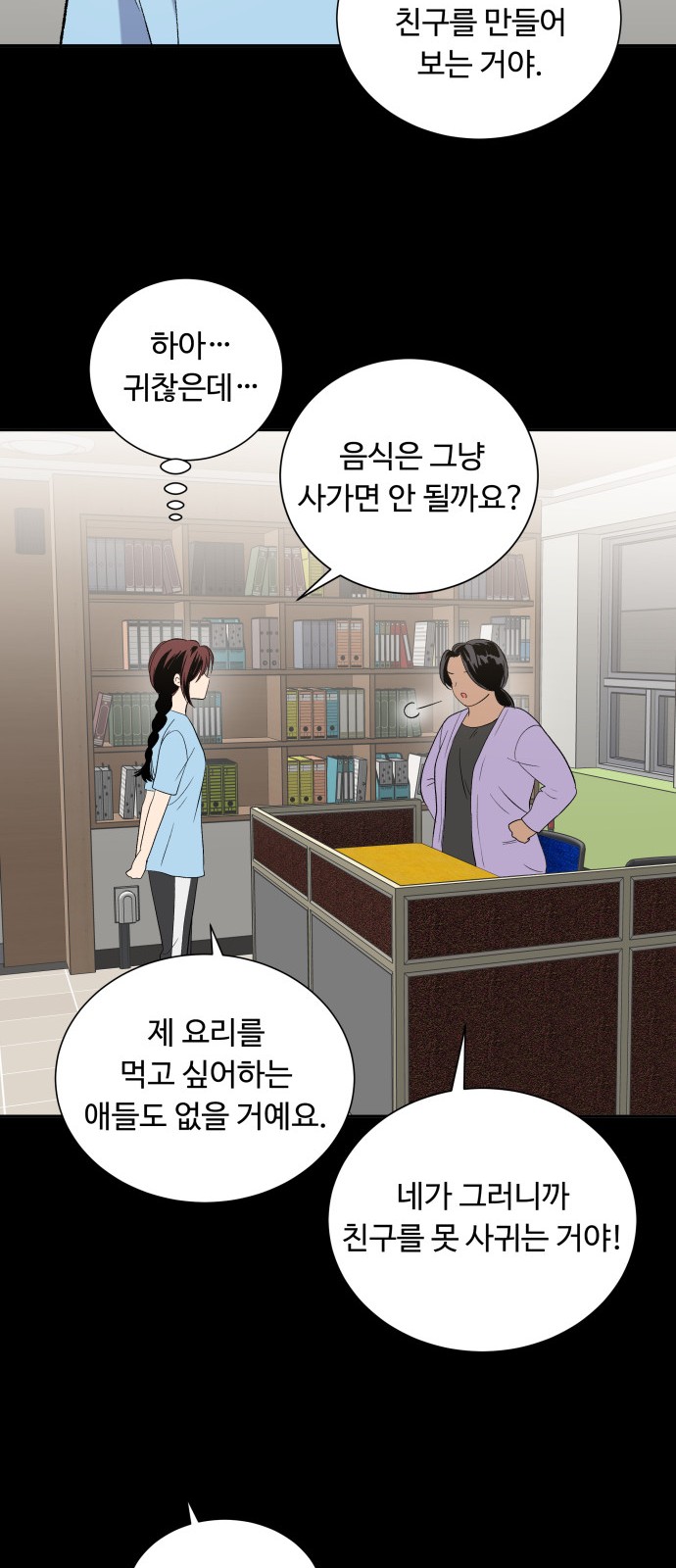9 페이지