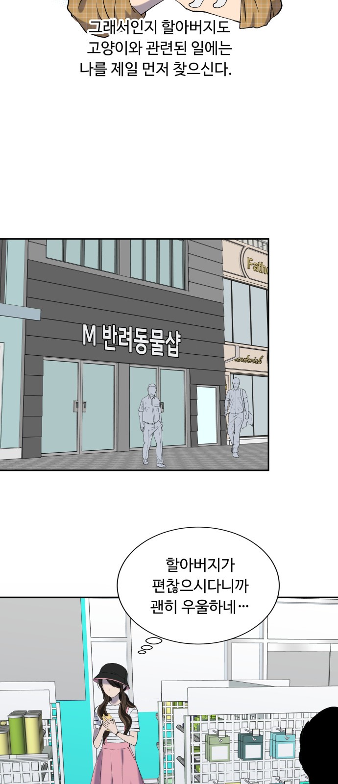 14 페이지