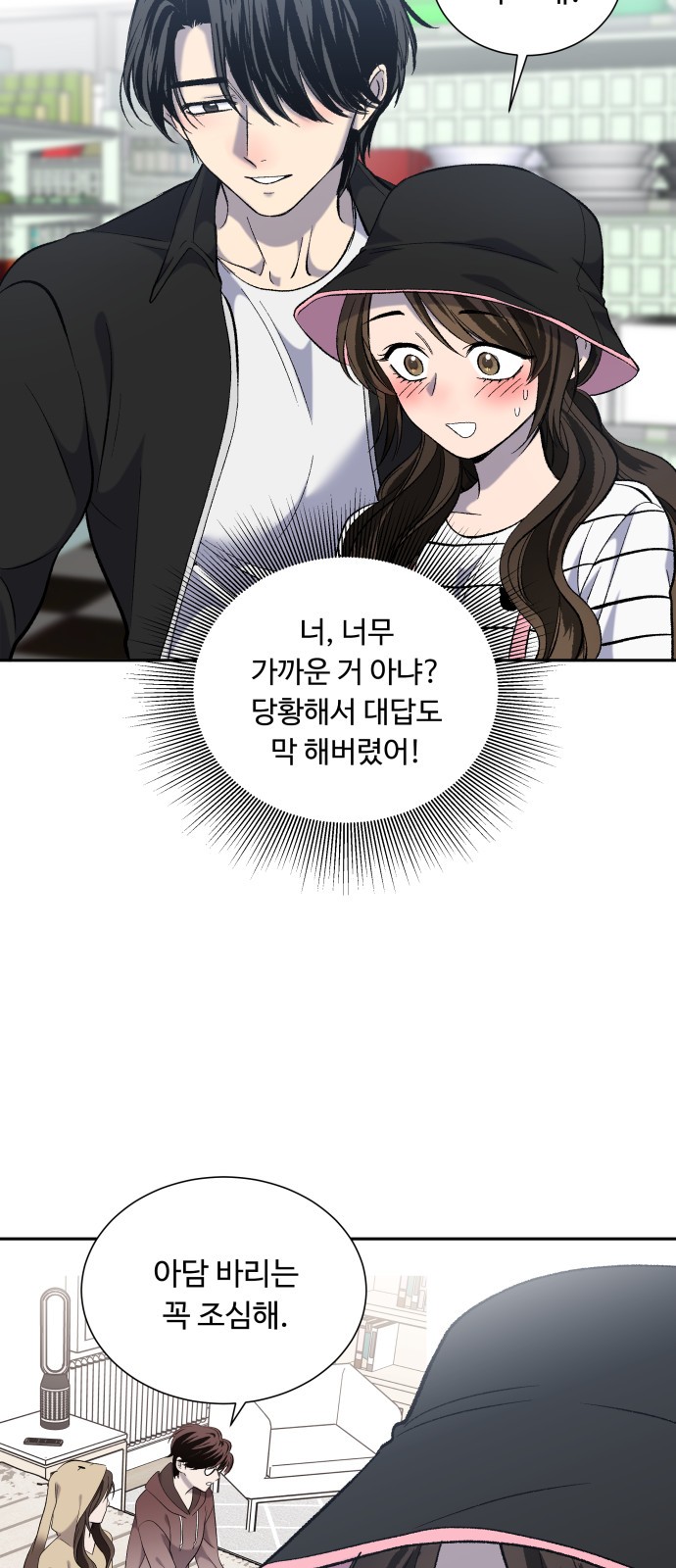23 페이지